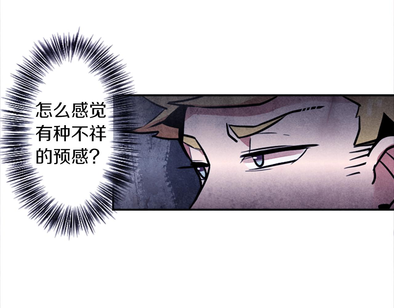 第11话 独闯青龙会(1/2)-第11话