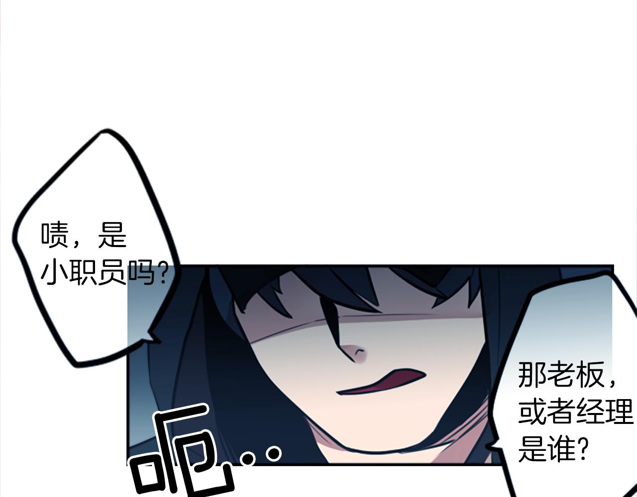 第11话 独闯青龙会(1/2)-第11话