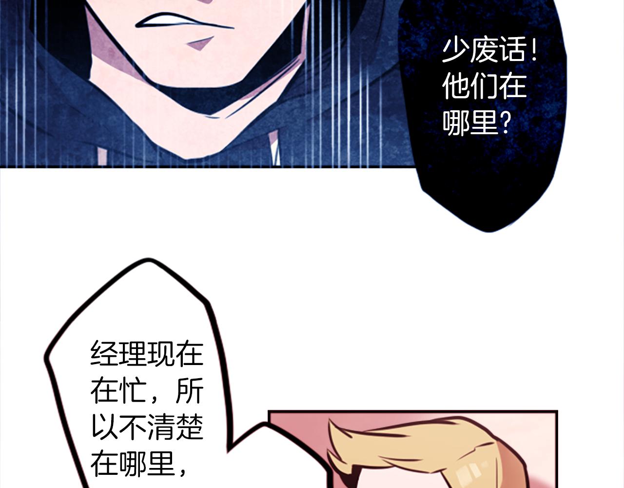 第11话 独闯青龙会(1/2)-第11话