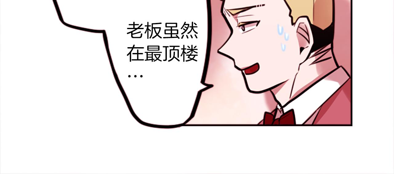 第11话 独闯青龙会(1/2)-第11话