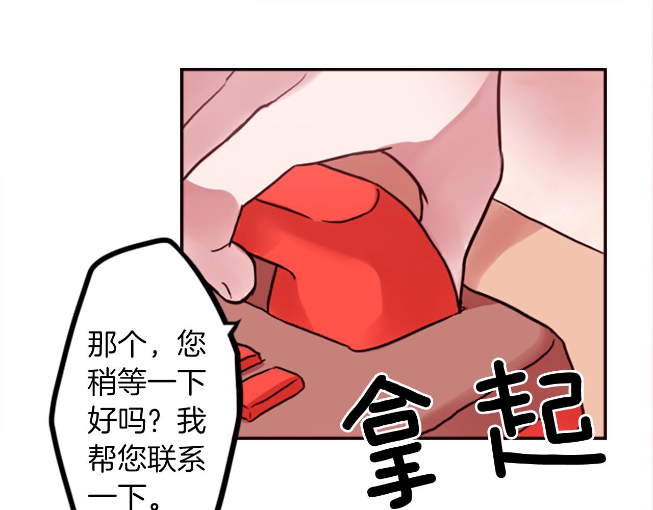 第11话 独闯青龙会(1/2)-第11话