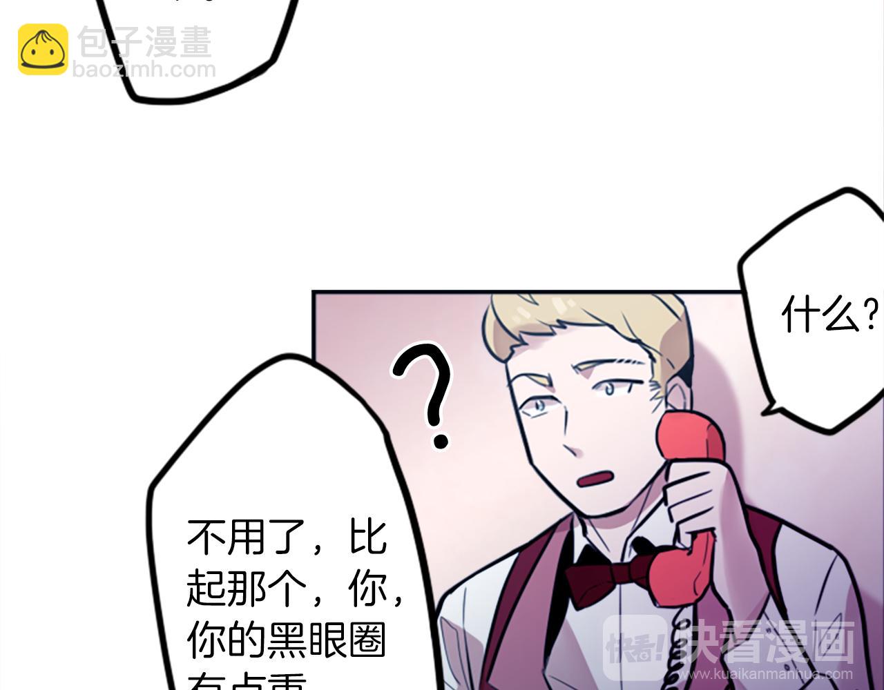 第11话 独闯青龙会(1/2)-第11话