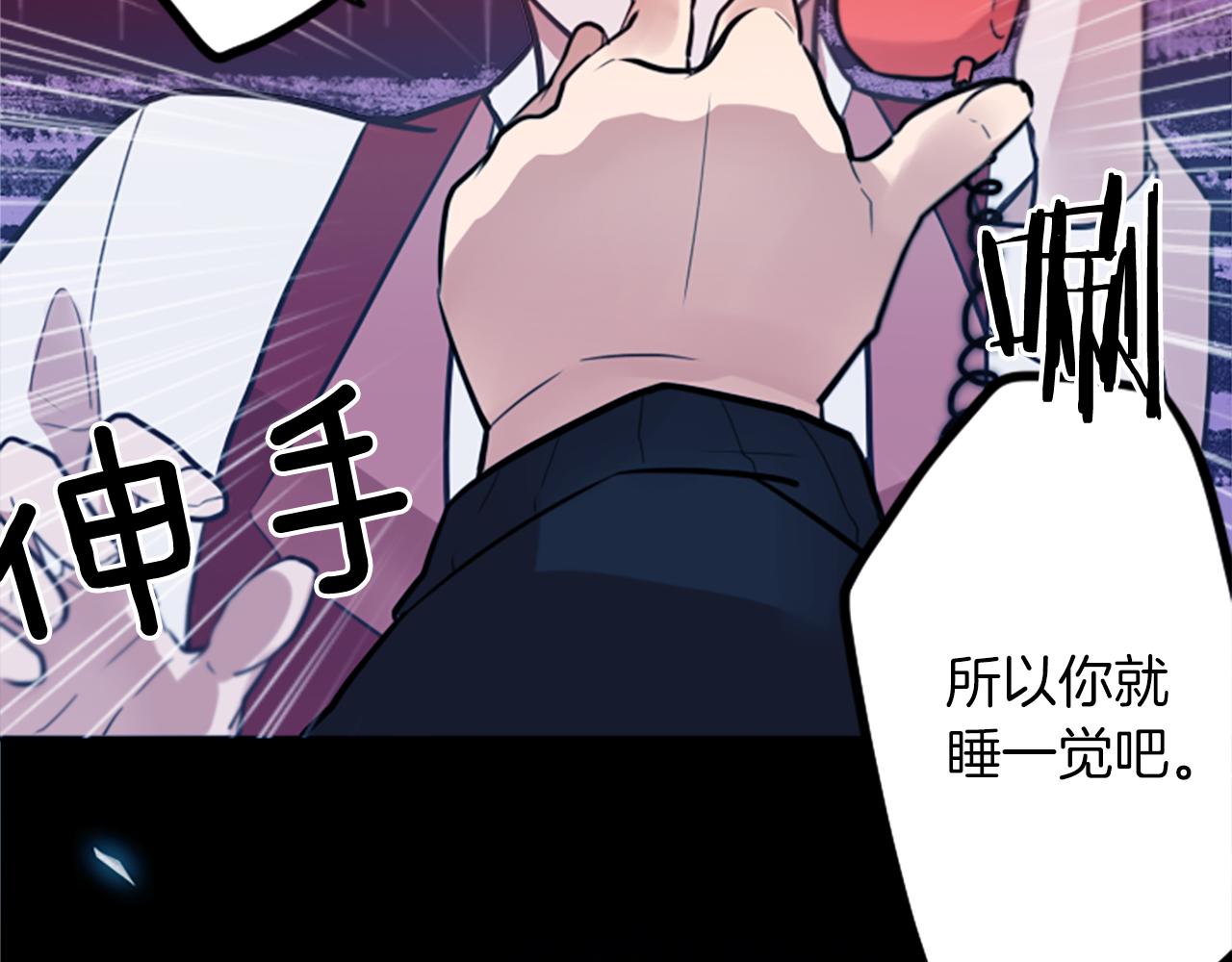 第11话 独闯青龙会(1/2)-第11话