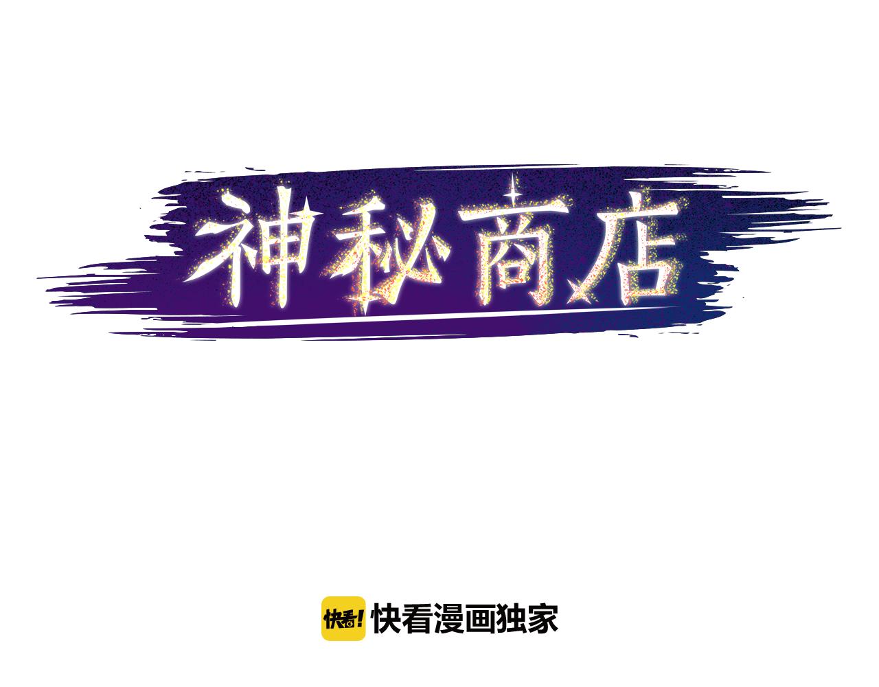 第11话 独闯青龙会(1/2)-第11话