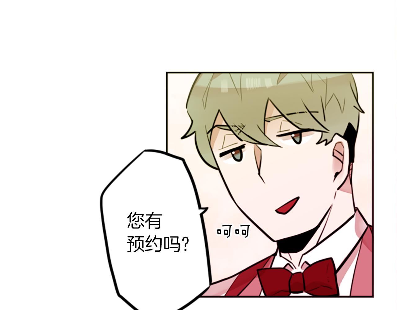第11话 独闯青龙会(1/2)-第11话