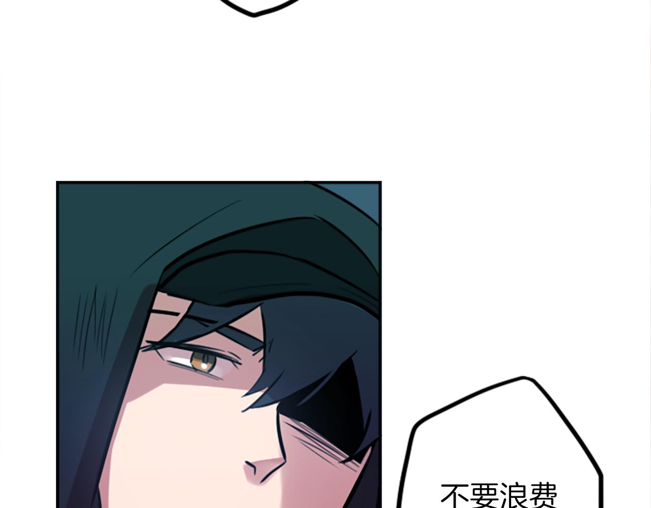 第11话 独闯青龙会(1/2)-第11话