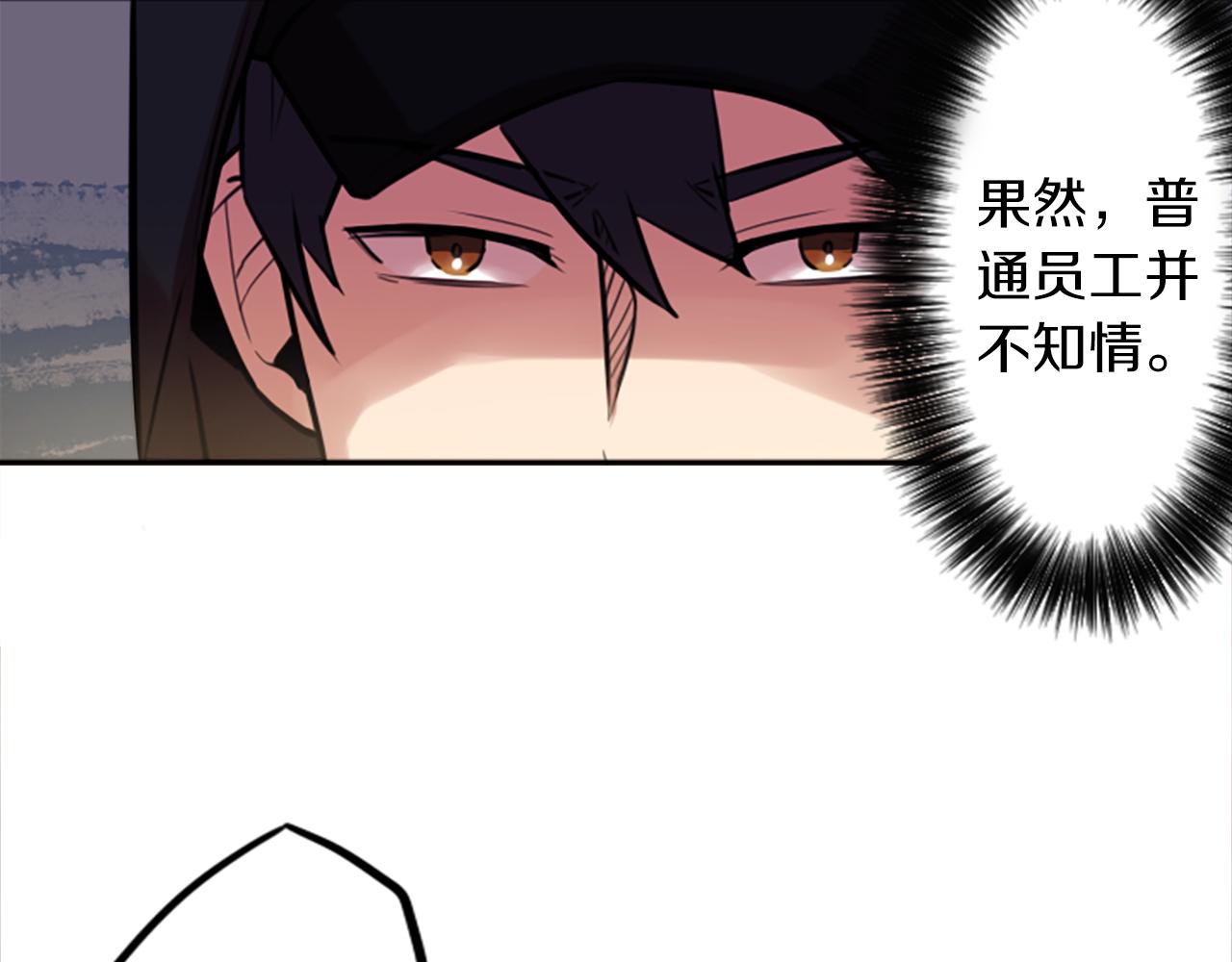 第11话 独闯青龙会(1/2)-第11话