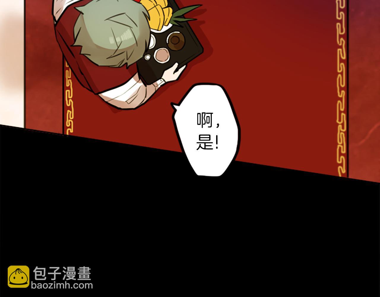 第11话 独闯青龙会(1/2)-第11话