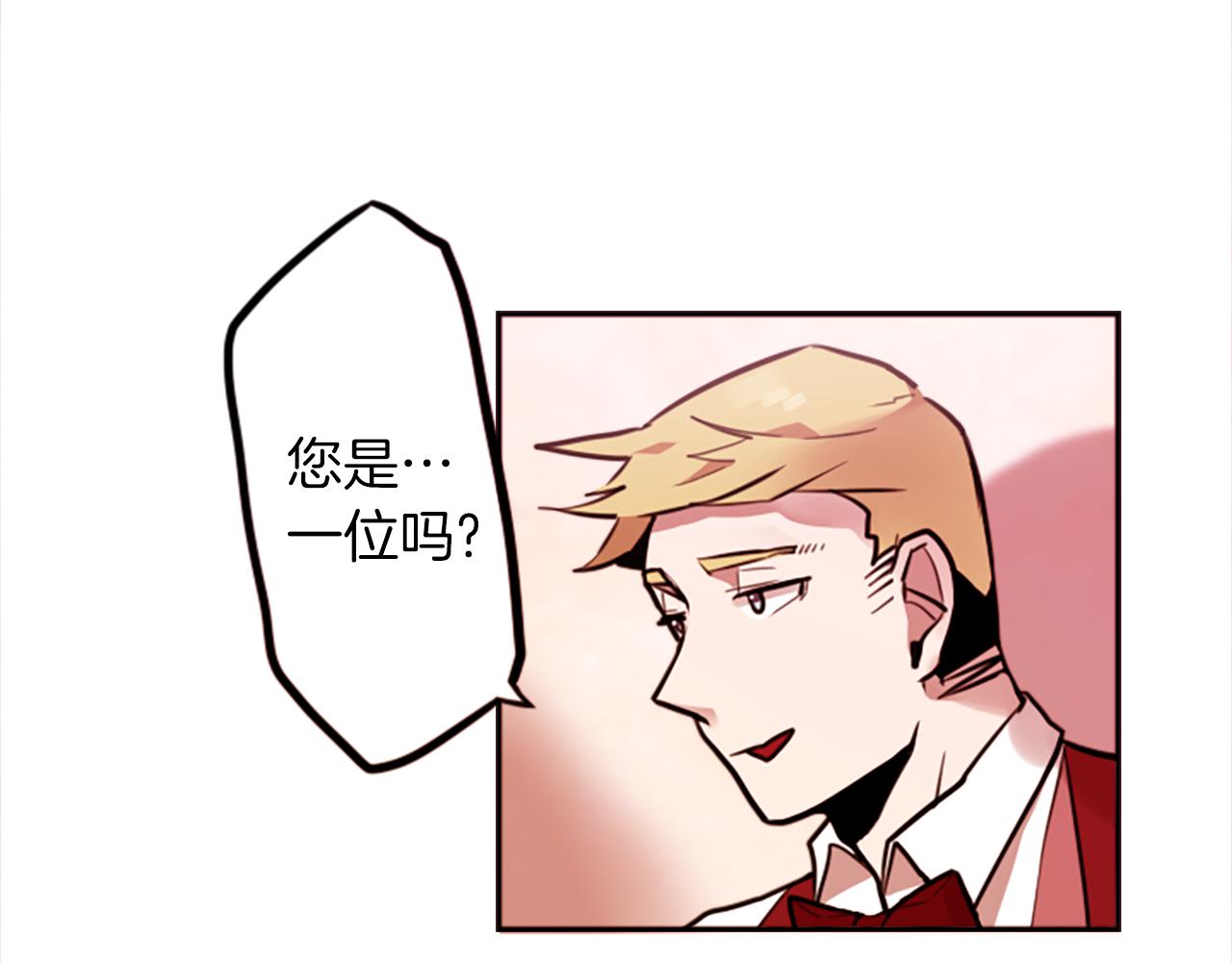 第11话 独闯青龙会(1/2)-第11话
