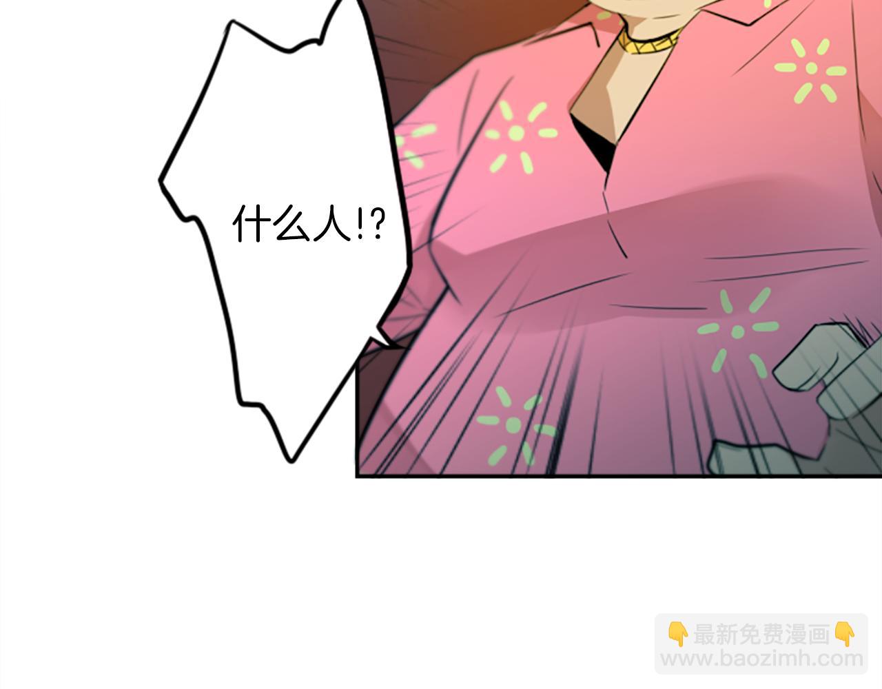第13话 男人之间的情谊！(1/2)-第13话