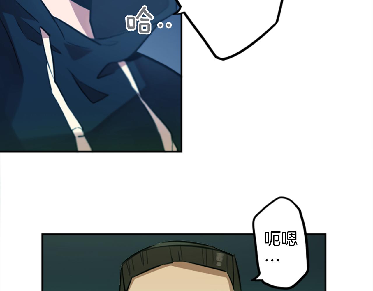 第13话 男人之间的情谊！(1/2)-第13话