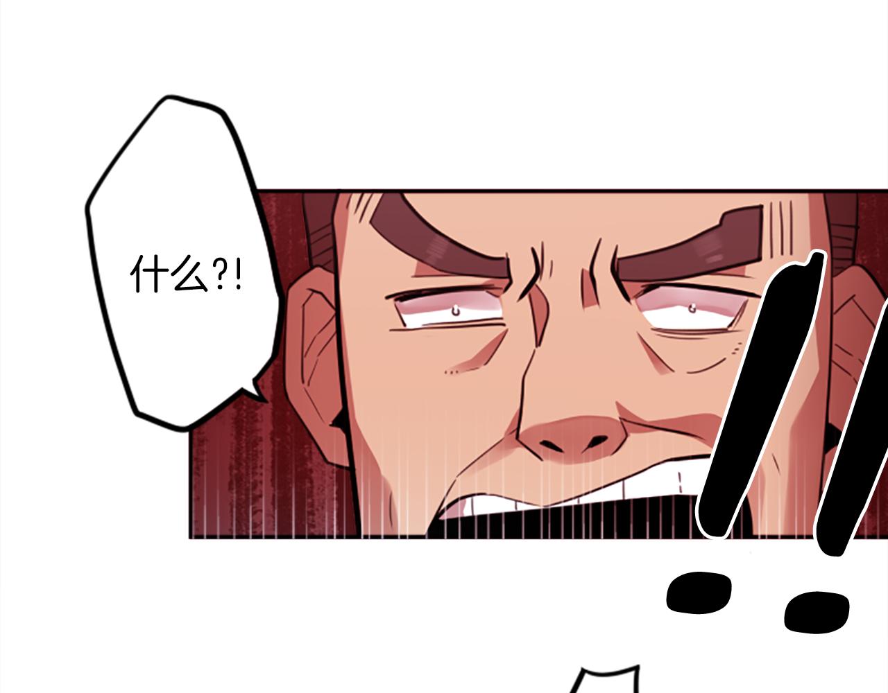 第13话 男人之间的情谊！(1/2)-第13话