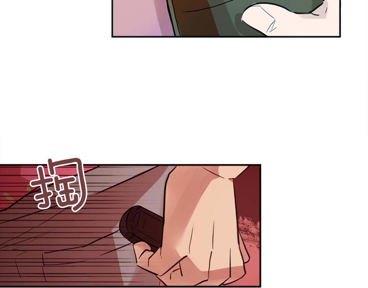 第13话 男人之间的情谊！(1/2)-第13话