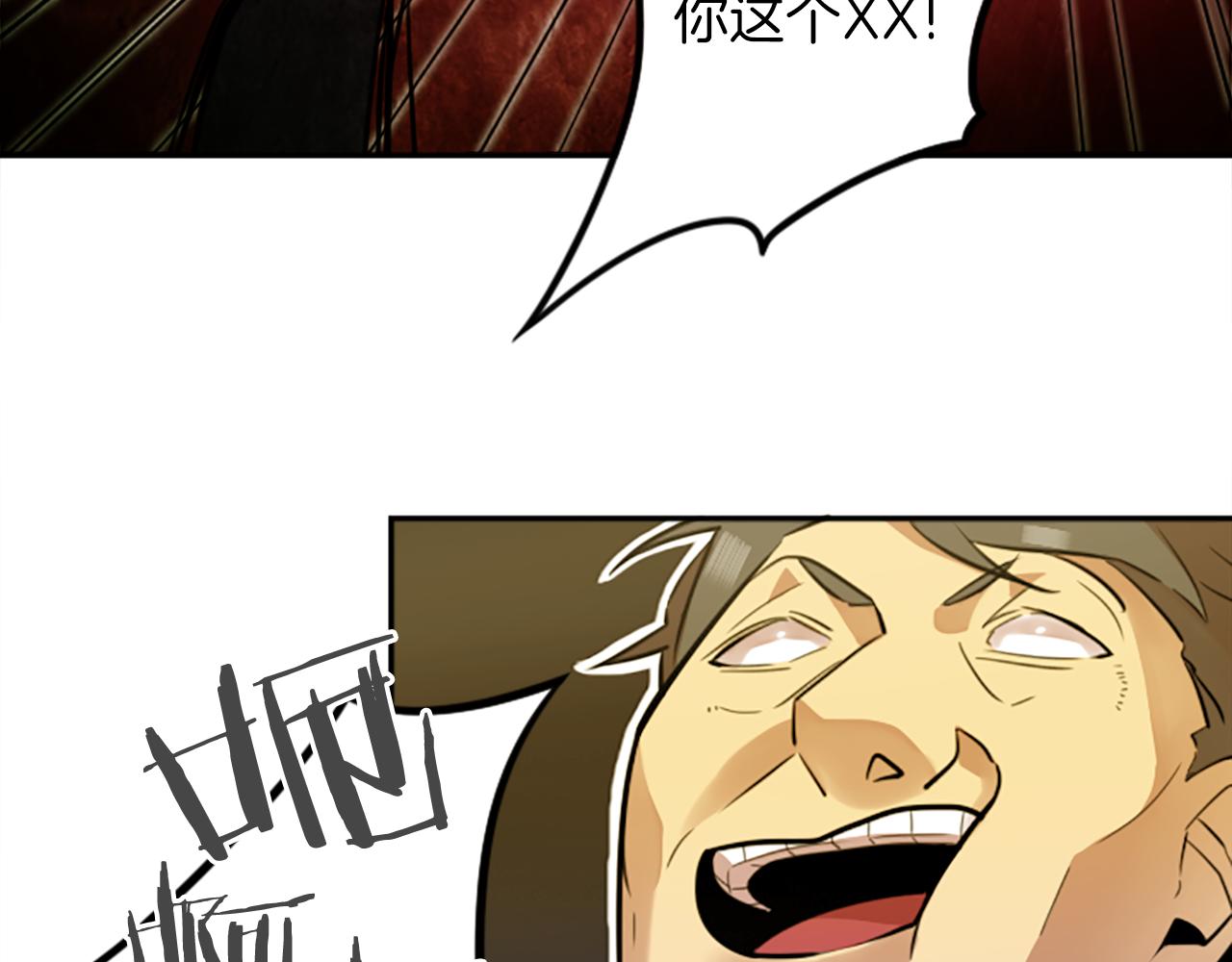 第13话 男人之间的情谊！(1/2)-第13话