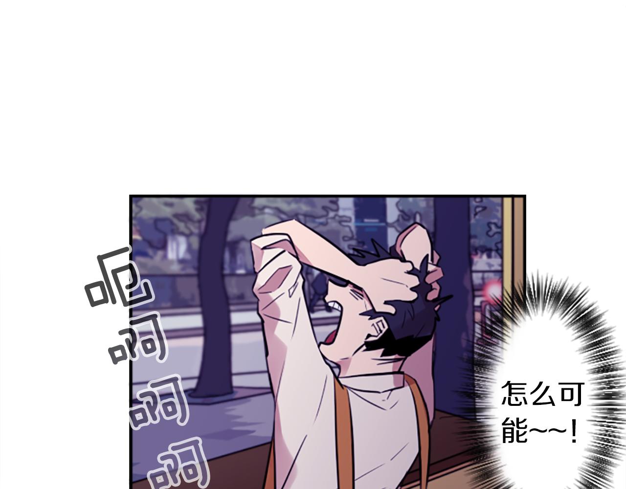 第15话 &ldquo;还不错&rdquo;的恶梦(1/3)-第15话