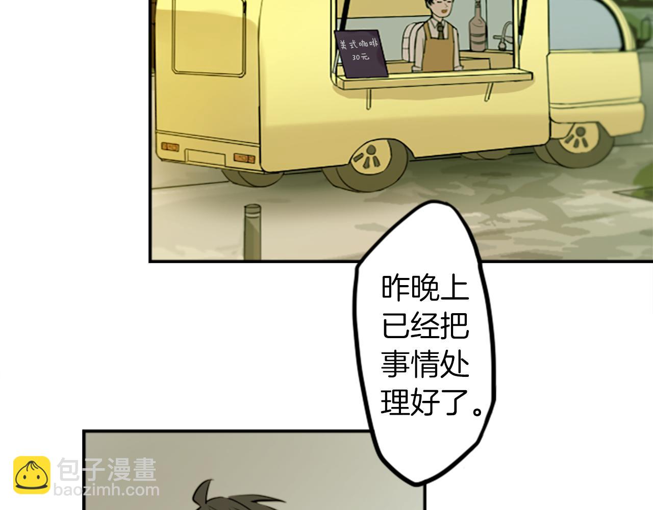 第15话 &ldquo;还不错&rdquo;的恶梦(1/3)-第15话
