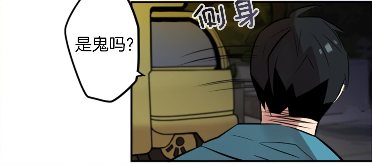 第15话 &ldquo;还不错&rdquo;的恶梦(1/3)-第15话