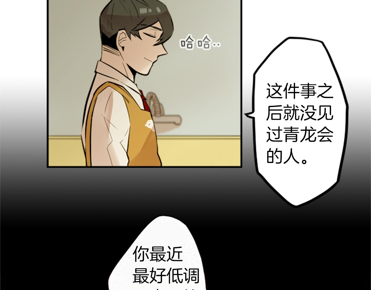 第15话 &ldquo;还不错&rdquo;的恶梦(1/3)-第15话