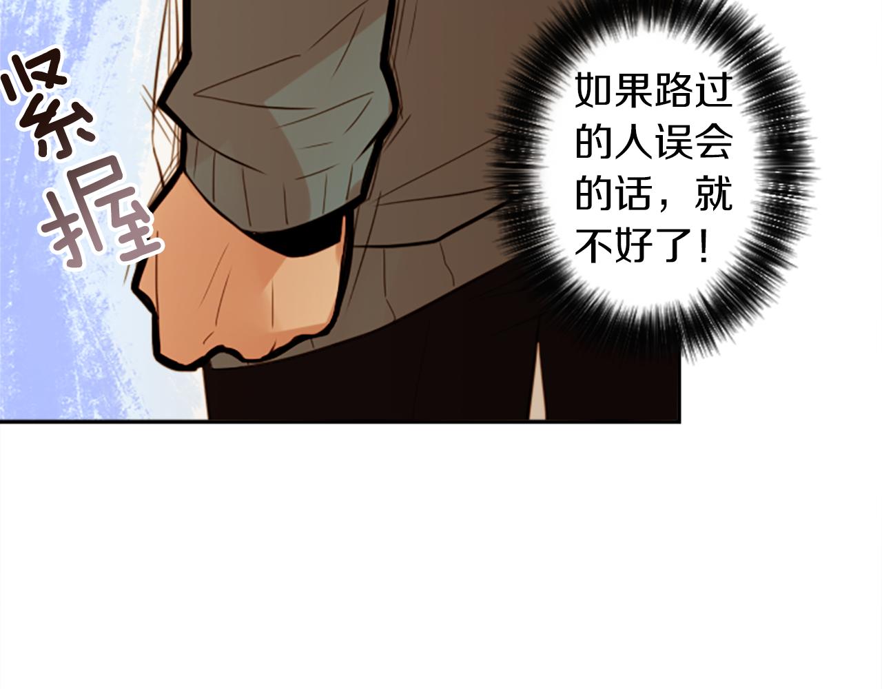 第15话 &ldquo;还不错&rdquo;的恶梦(1/3)-第15话