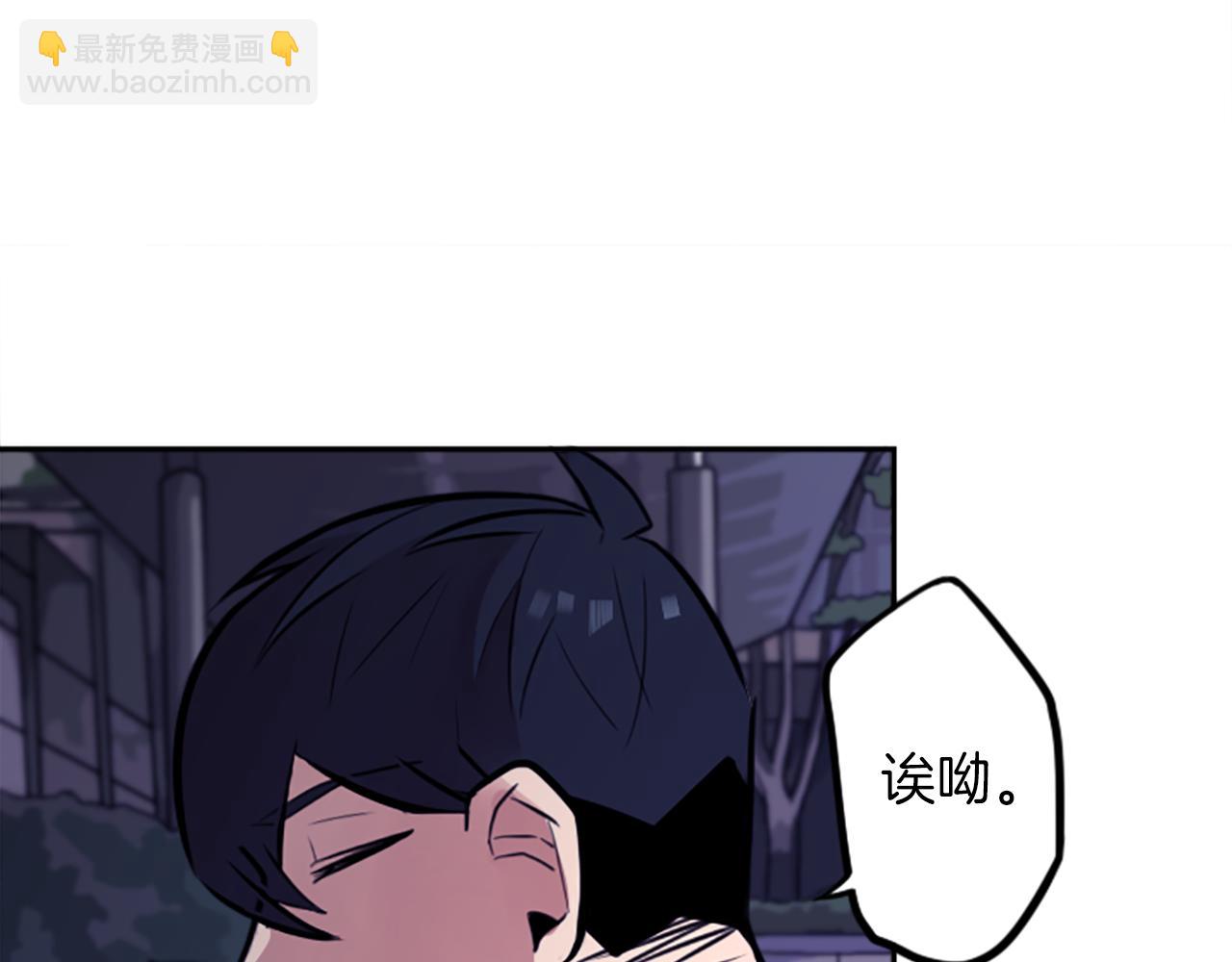 第15话 &ldquo;还不错&rdquo;的恶梦(1/3)-第15话