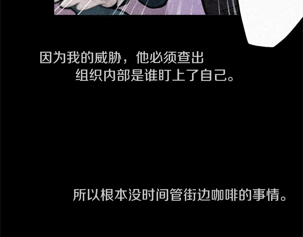 第15话 &ldquo;还不错&rdquo;的恶梦(1/3)-第15话