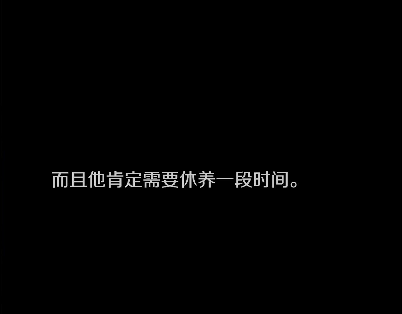 第15话 &ldquo;还不错&rdquo;的恶梦(1/3)-第15话