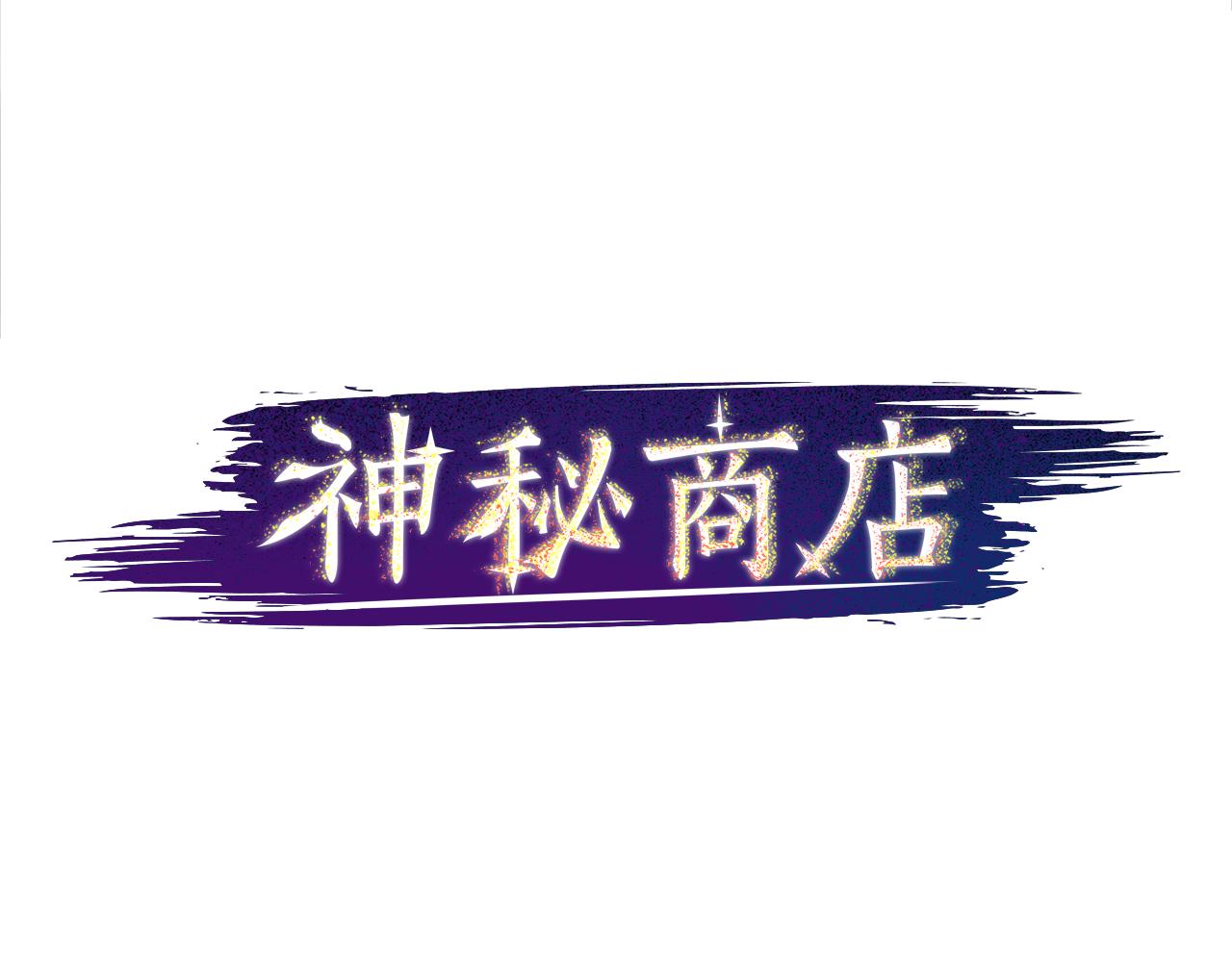 第17话 天分(1/2)-第17话
