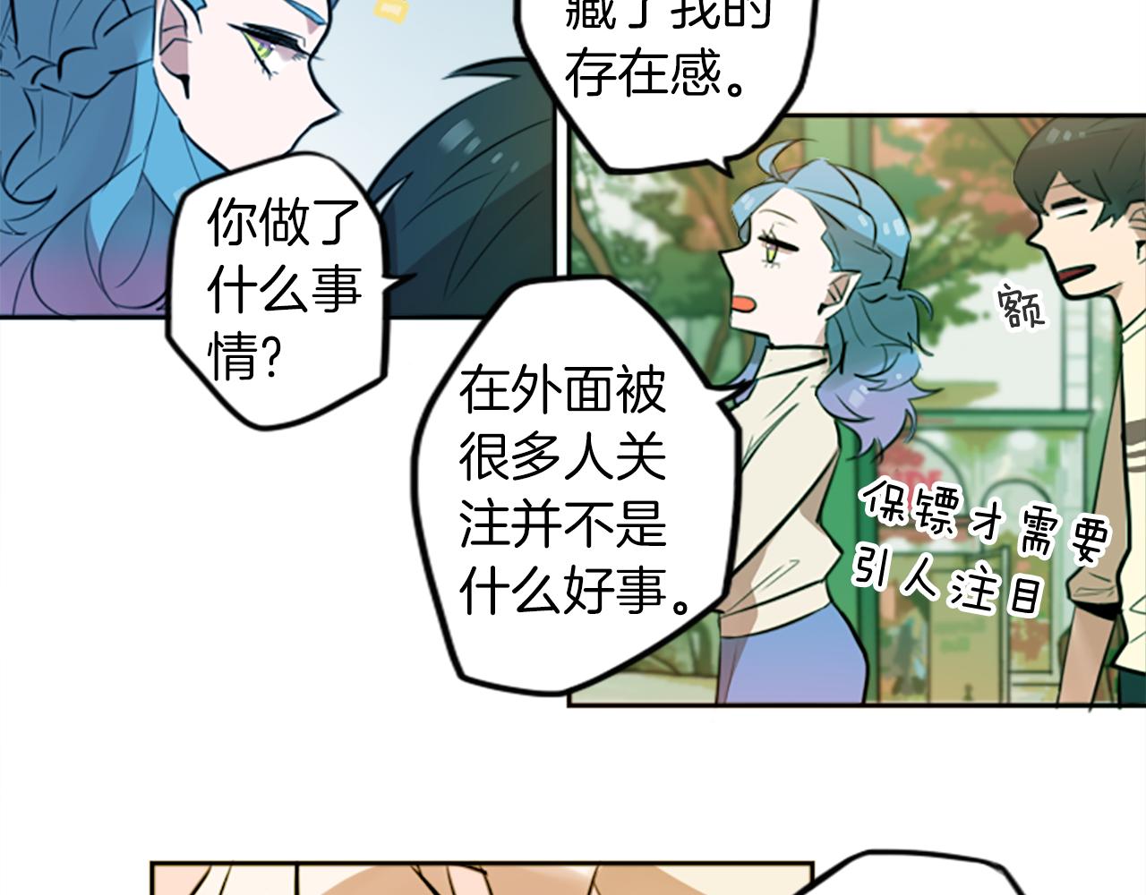 第17话 天分(1/2)-第17话