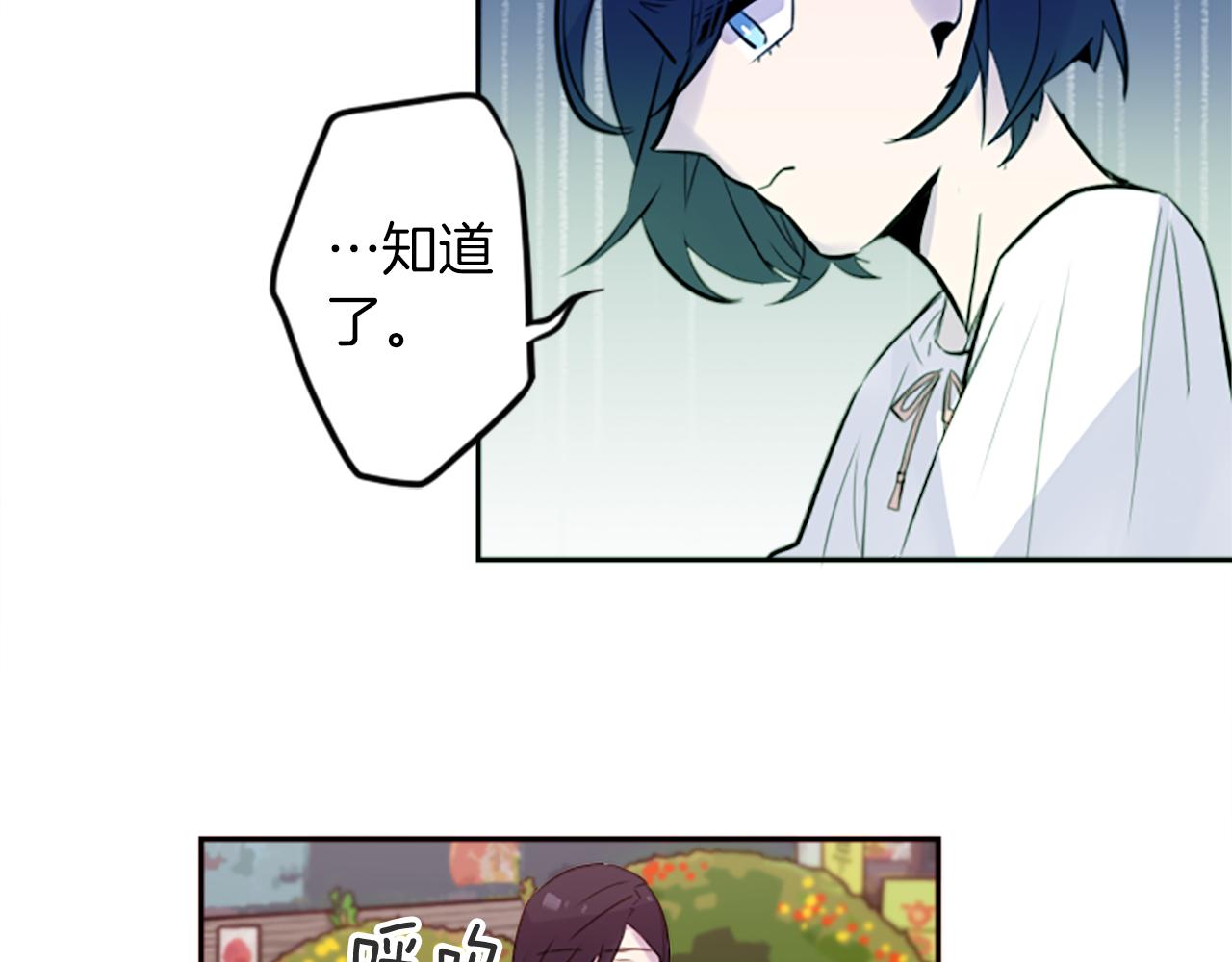 第17话 天分(1/2)-第17话