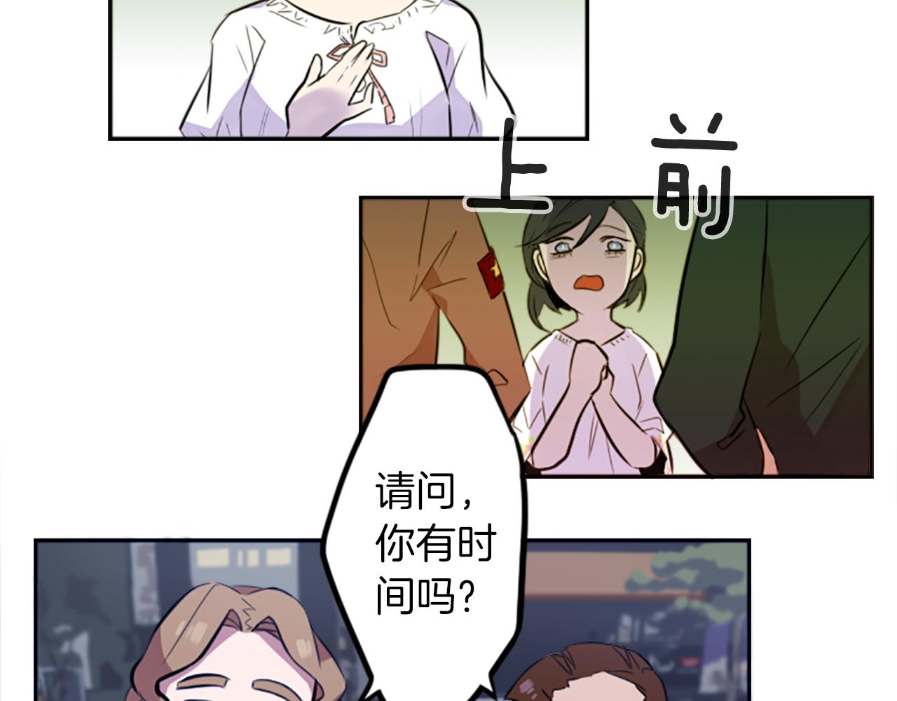 第17话 天分(1/2)-第17话