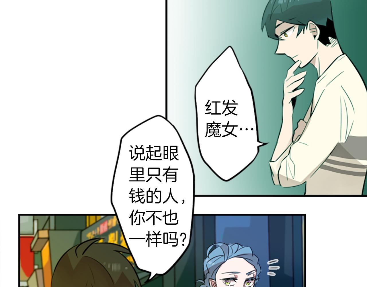 第19话 误入邪教？！(1/2)-第19话