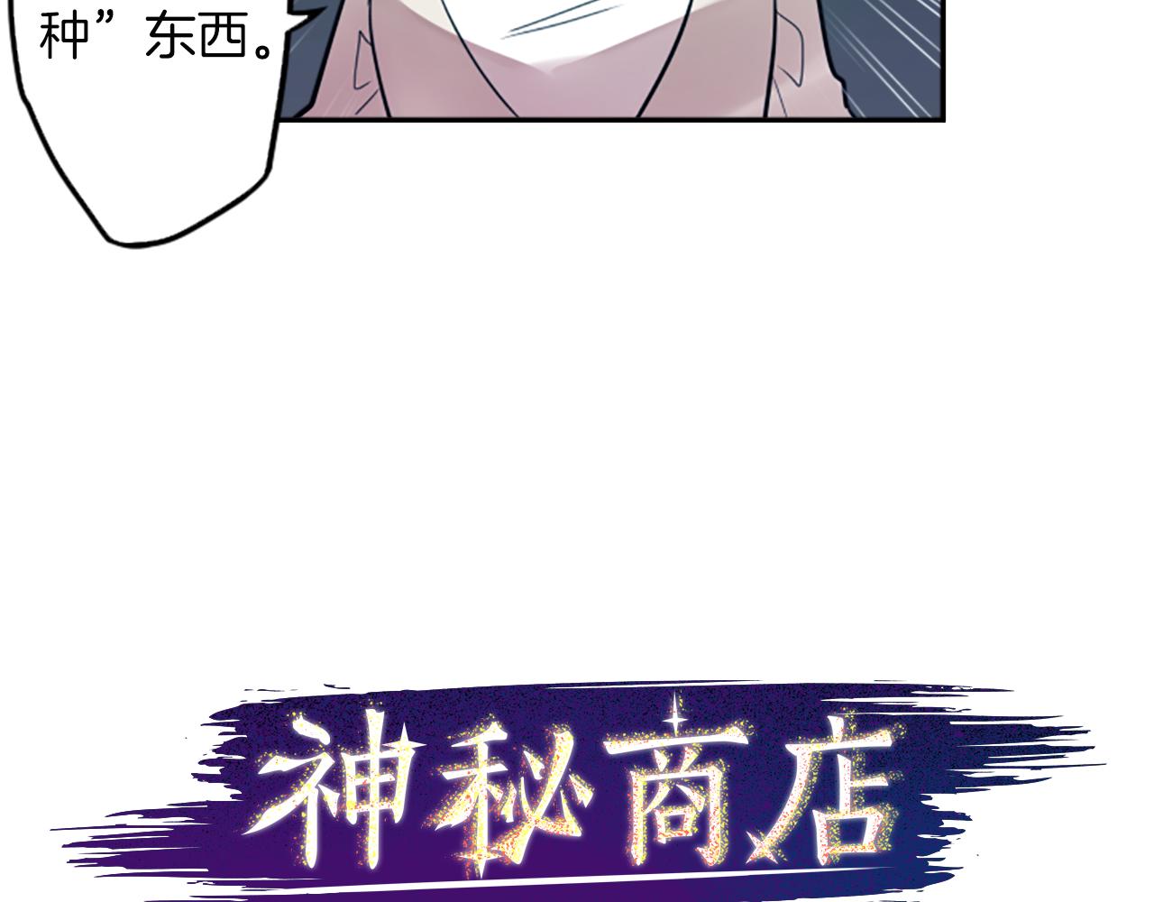 第19话 误入邪教？！(1/2)-第19话