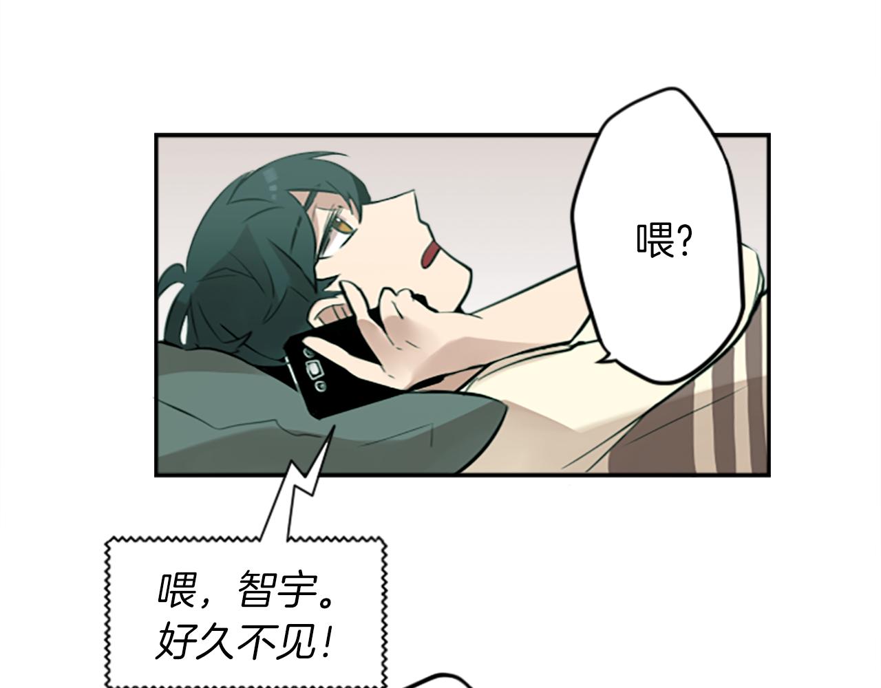 第19话 误入邪教？！(1/2)-第19话