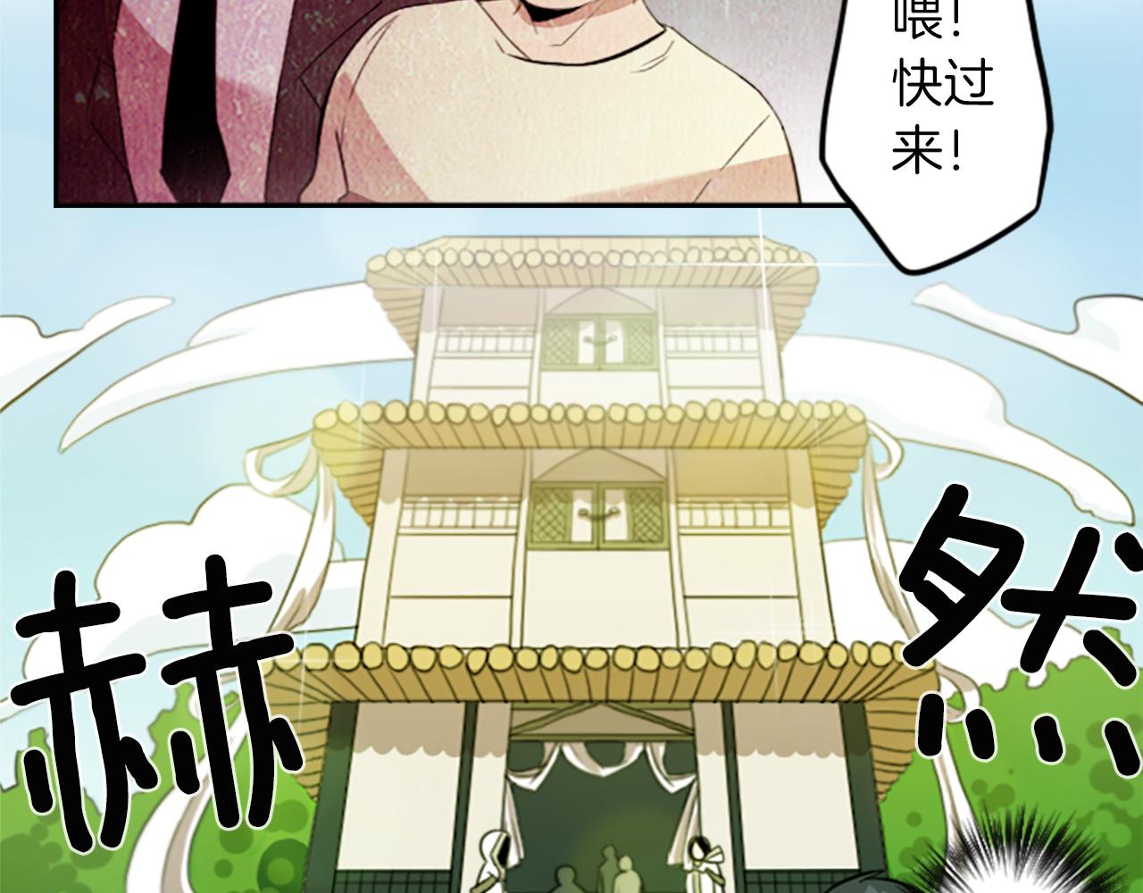 第19话 误入邪教？！(1/2)-第19话