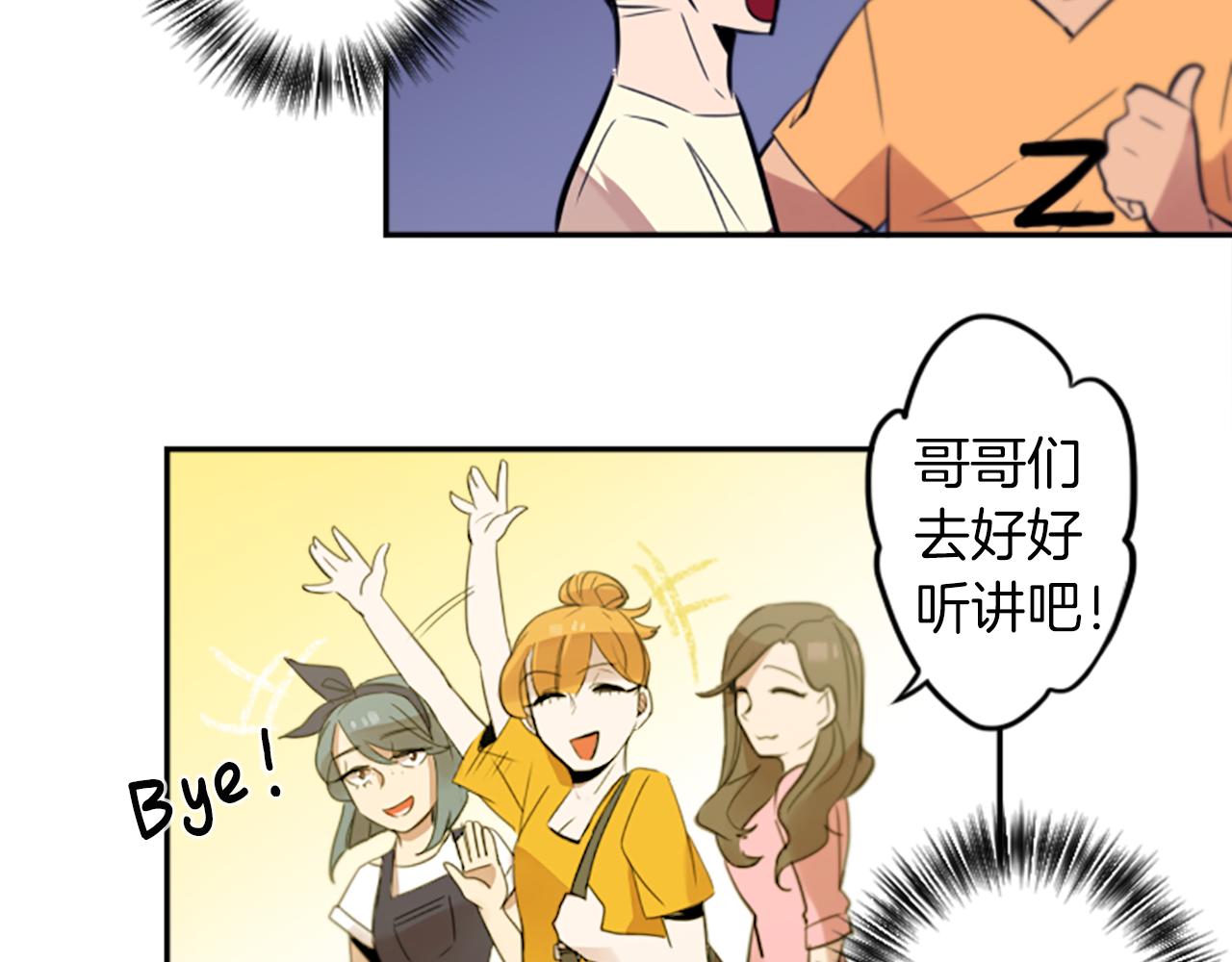 第19话 误入邪教？！(1/2)-第19话