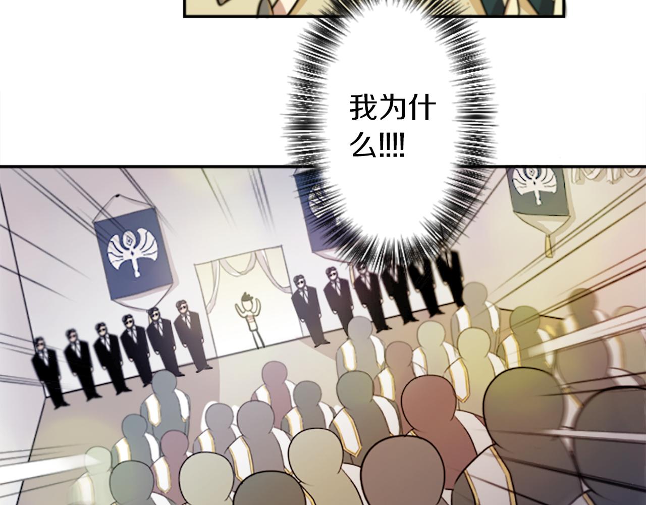 第19话 误入邪教？！(1/2)-第19话