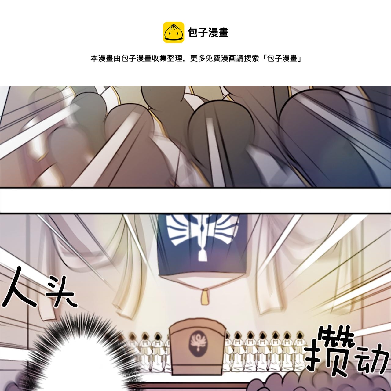 第19话 误入邪教？！(1/2)-第19话