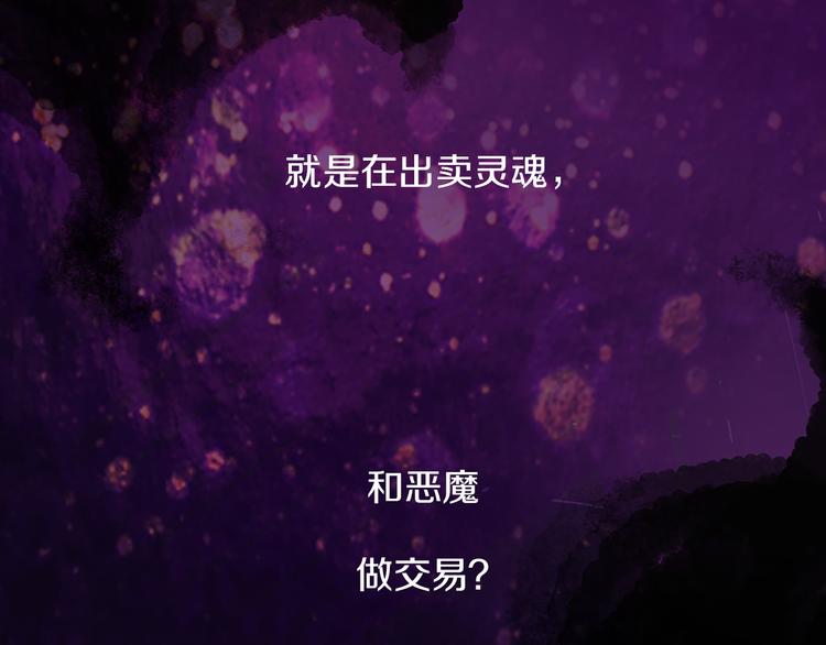 第3话 手工围巾的意义！(1/4)-第3话