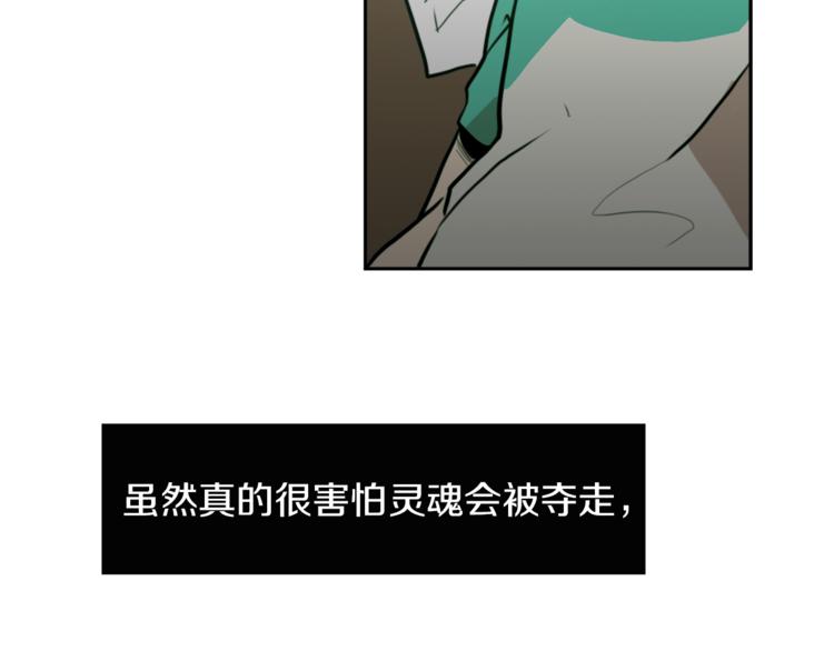 第3话 手工围巾的意义！(1/4)-第3话