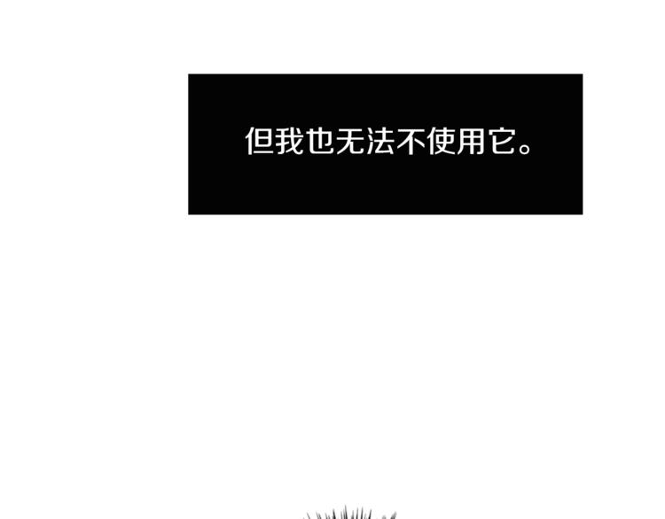 第3话 手工围巾的意义！(1/4)-第3话