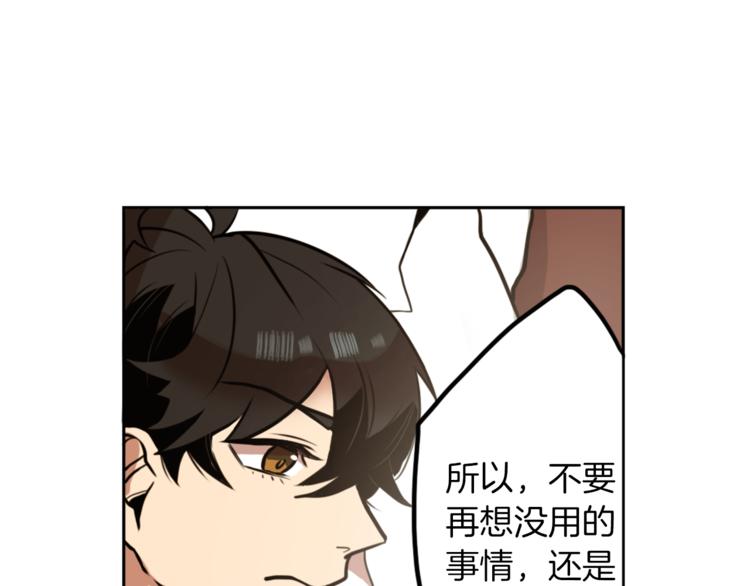 第3话 手工围巾的意义！(1/4)-第3话