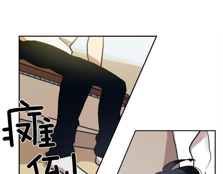 第3话 手工围巾的意义！(1/4)-第3话