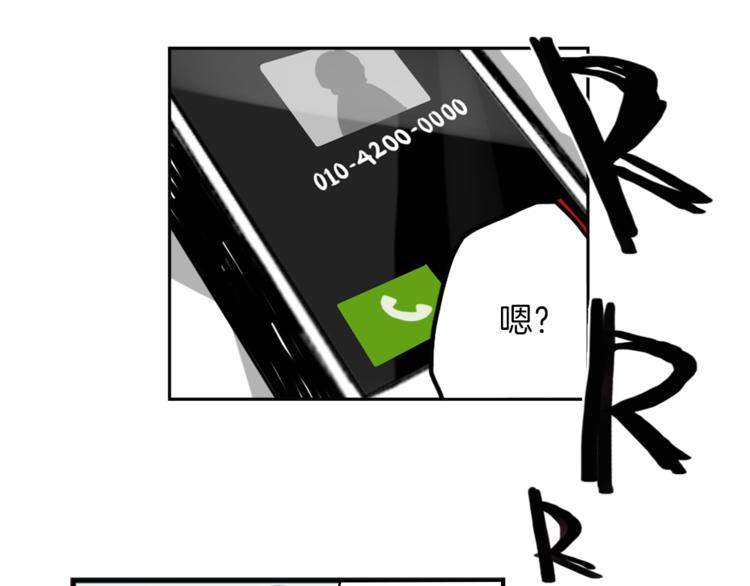第3话 手工围巾的意义！(1/4)-第3话