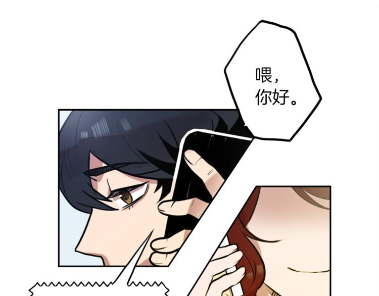 第3话 手工围巾的意义！(1/4)-第3话