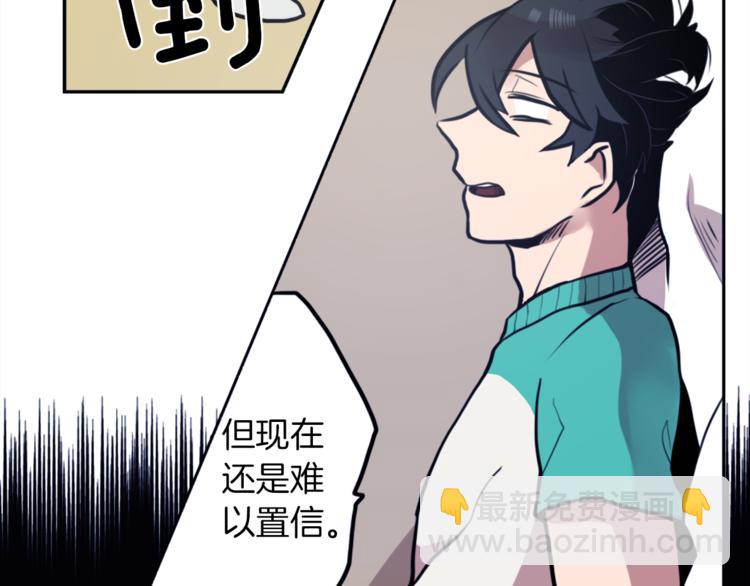 第3话 手工围巾的意义！(1/4)-第3话