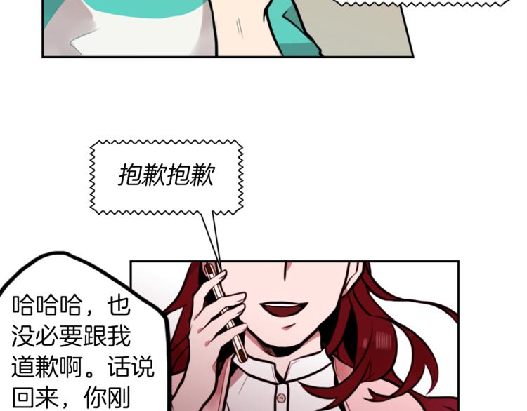 第3话 手工围巾的意义！(1/4)-第3话