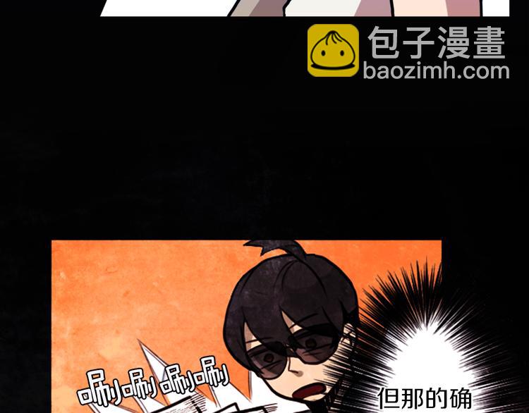 第3话 手工围巾的意义！(1/4)-第3话
