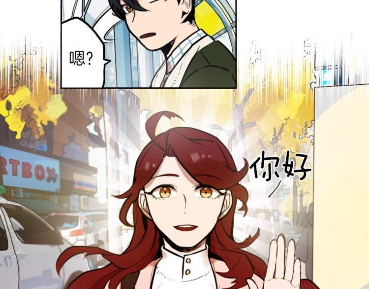 第3话 手工围巾的意义！(1/4)-第3话