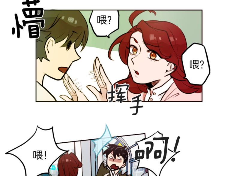 第3话 手工围巾的意义！(1/4)-第3话
