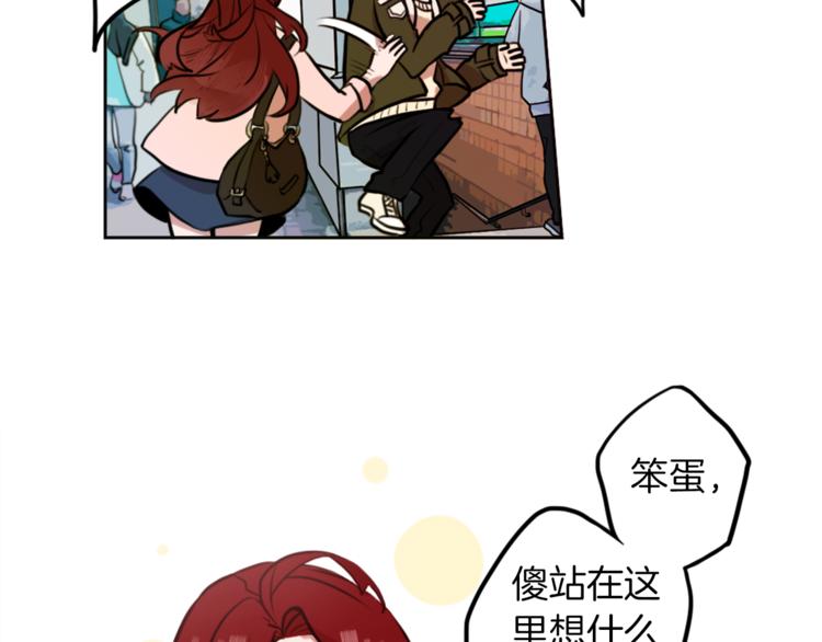 第3话 手工围巾的意义！(1/4)-第3话